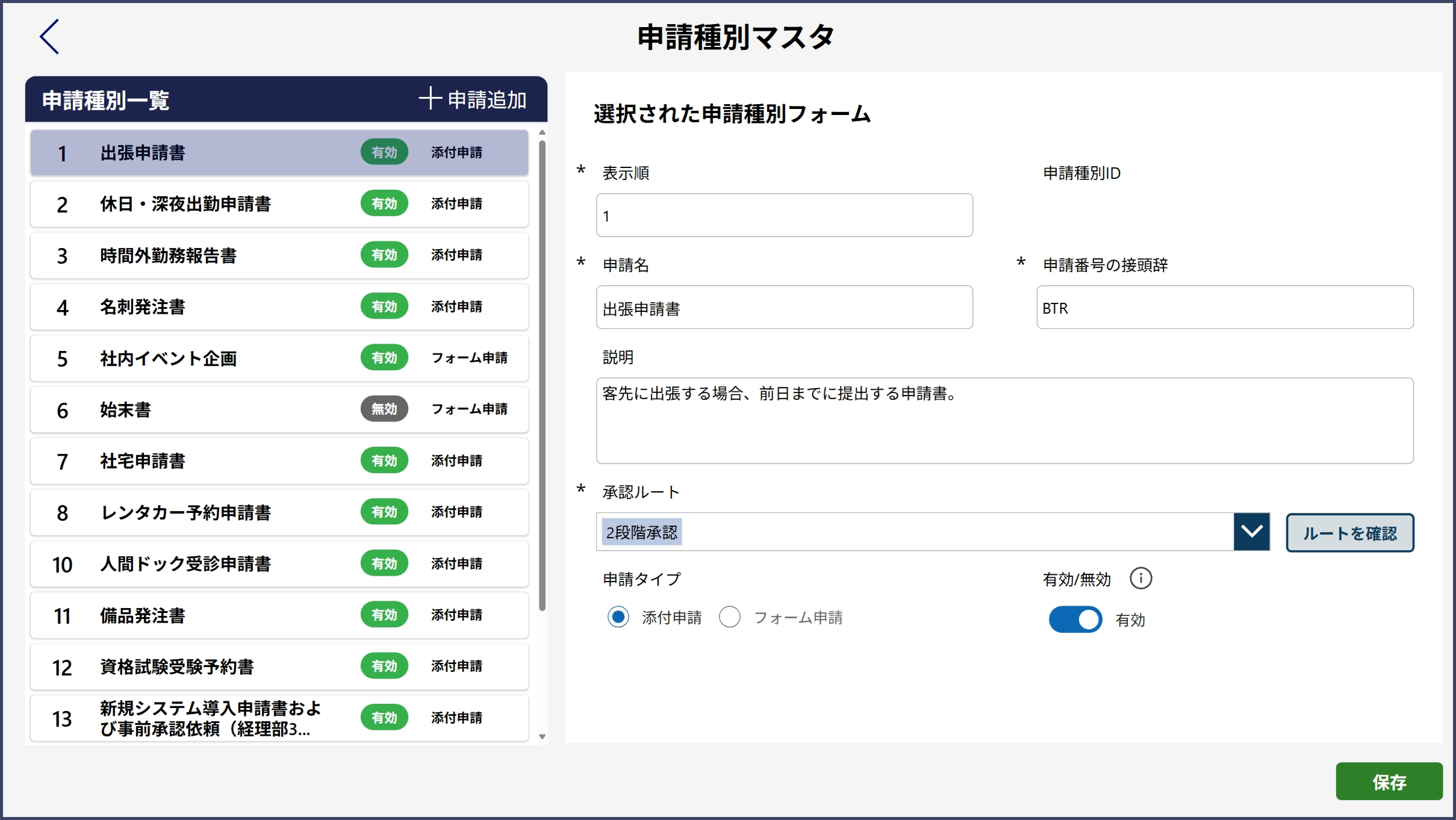 Power Apps】あなたの業務の課題は Power Apps で解決できますか