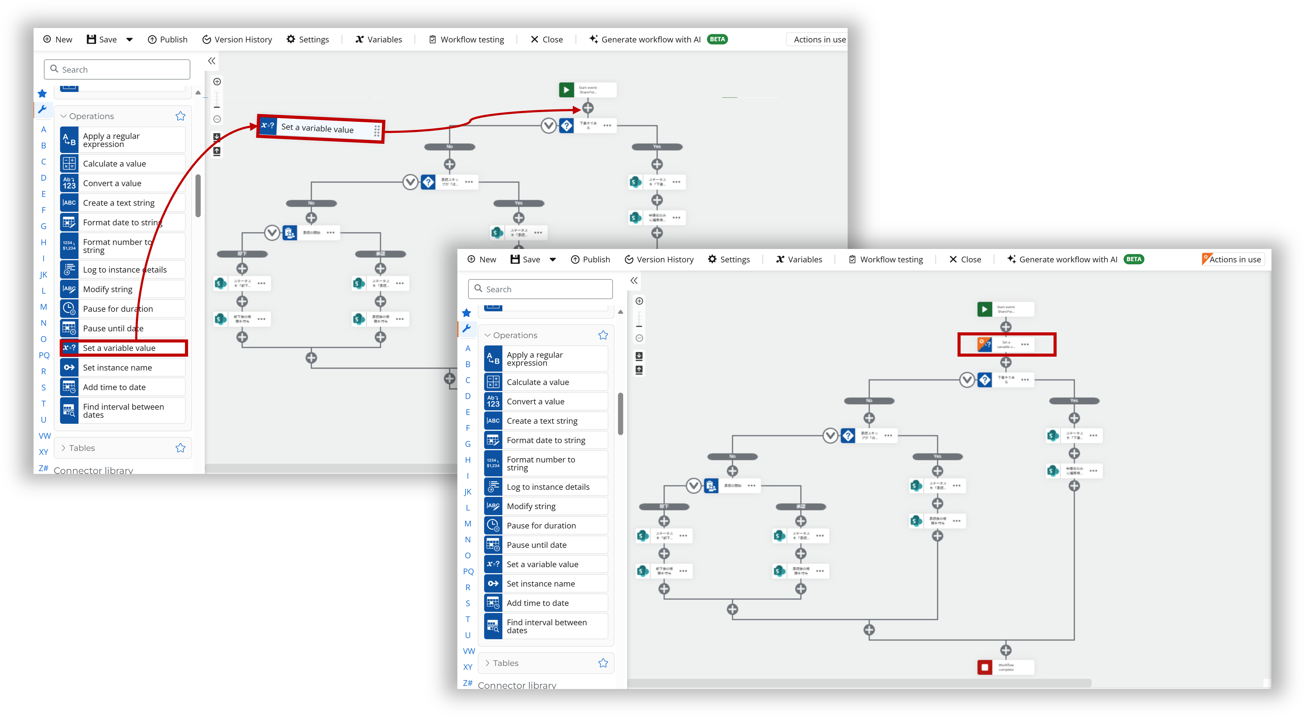Nintex Workflow | インフォシェア株式会社
